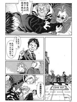 [世徒ゆうき] ストリンジェンド(MY BLOW JOBER)_196 (Large)