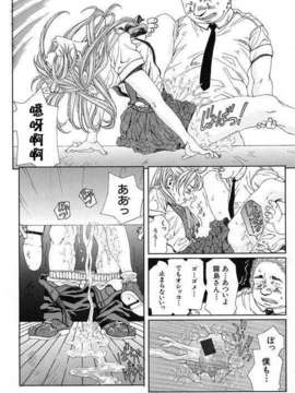 [世徒ゆうき] ストリンジェンド(MY BLOW JOBER)_130 (Large)