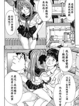 [世徒ゆうき] ストリンジェンド(MY BLOW JOBER)_100 (Large)