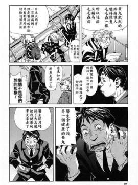 [世徒ゆうき] ストリンジェンド(MY BLOW JOBER)_198 (Large)