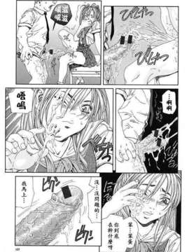 [世徒ゆうき] ストリンジェンド(MY BLOW JOBER)_127 (Large)