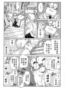 [世徒ゆうき] ストリンジェンド(MY BLOW JOBER)_112 (Large)