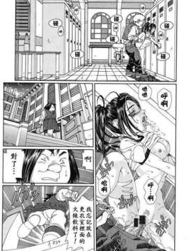 [世徒ゆうき] ストリンジェンド(MY BLOW JOBER)_069 (Large)