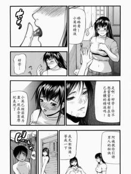 [四島由紀夫] 煽情_Up2man_001_155