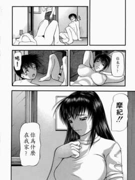 [四島由紀夫] 煽情_Up2man_001_150