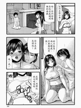 [四島由紀夫] 煽情_Up2man_001_157