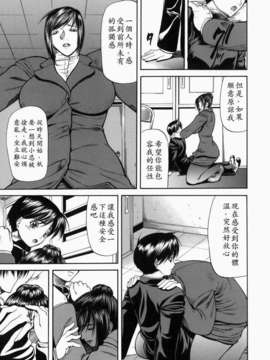 [四島由紀夫] 煽情_Up2man_001_071