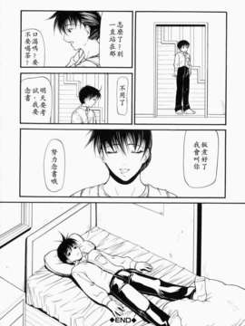 [四島由紀夫] 煽情_Up2man_001_188