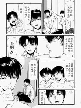 [四島由紀夫] 煽情_Up2man_001_091