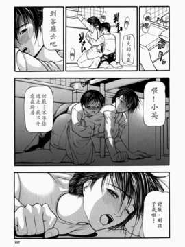 [四島由紀夫] 煽情_Up2man_001_137