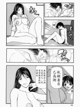 [四島由紀夫] 煽情_Up2man_001_124