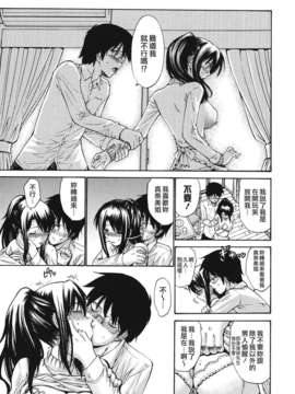 [西川康] ひとの妻_009