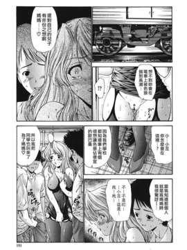 [西川康] ひとの妻_191