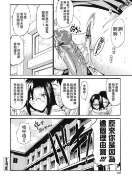 [西川康] ひとの妻_168