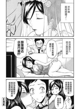 [西川康] ひとの妻_132