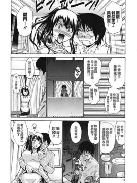 [西川康] ひとの妻_018