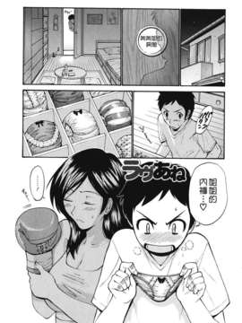 [西川康] ひとの妻_117