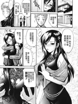 [西川康] ひとの妻_083