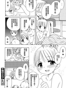 [犬星] おにいちゃんが、すき。_SY-07-058