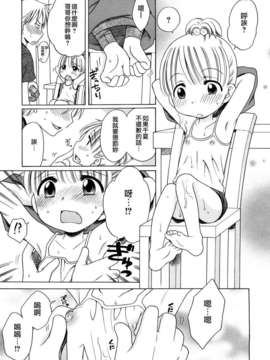 [犬星] おにいちゃんが、すき。_SY-07-051