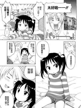 [犬星] おにいちゃんが、すき。_SY-07-079