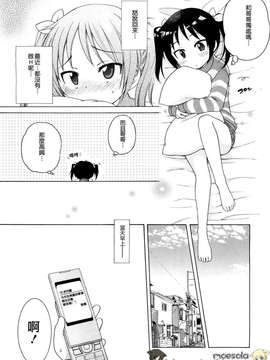 [犬星] おにいちゃんが、すき。_SY-07-081