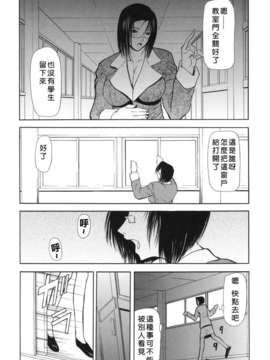 [四島由紀夫] 巣窟_USeTuSaI_025_188