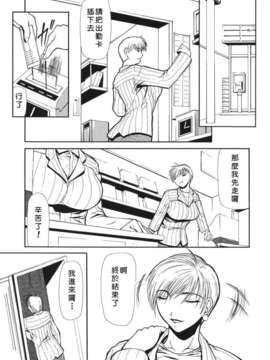 [四島由紀夫] 巣窟_USeTuSaI_025_023