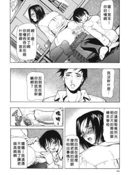 [四島由紀夫] 巣窟_USeTuSaI_025_154