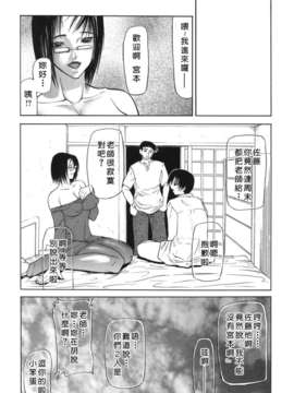 [四島由紀夫] 巣窟_USeTuSaI_025_186