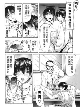 [四島由紀夫] 巣窟_USeTuSaI_025_122