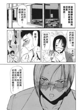 [四島由紀夫] 巣窟_USeTuSaI_025_139