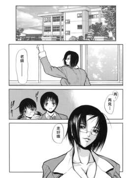 [四島由紀夫] 巣窟_USeTuSaI_025_204