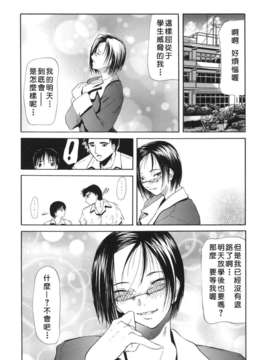 [四島由紀夫] 巣窟_USeTuSaI_025_150