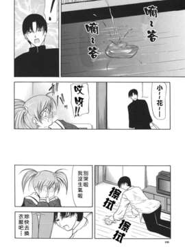 [四島由紀夫] 巣窟_USeTuSaI_025_106