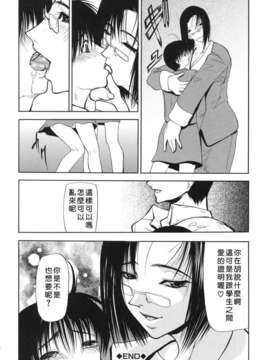 [四島由紀夫] 巣窟_USeTuSaI_025_206