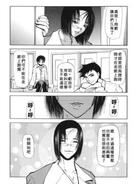 [四島由紀夫] 巣窟_USeTuSaI_025_189