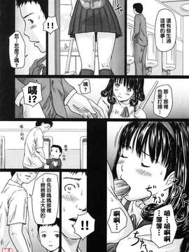 [如月群真] Love Selection_0223