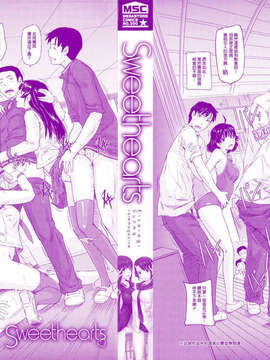 [如月群真] Sweethearts_ytk-S11-110_003