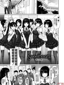 [如月群真] Sweethearts_ytk-S11-110_217