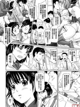 [如月群真] Sweethearts_ytk-S11-110_132