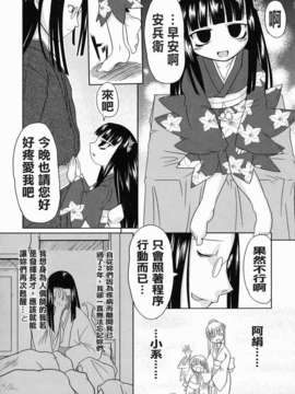 [田倉まひろ] えろまんがの妖精_yousei_0176