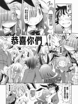 [田倉まひろ] えろまんがの妖精_yousei_0072