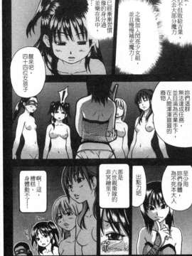 [師走の翁] シャイニング娘 Vol.4_ShiningMusume_4_050