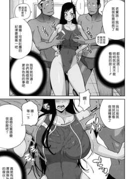 [琴義弓介] NAKED☆PARTY_095