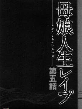 [伊駒一平] 野外プレイのススメ_088