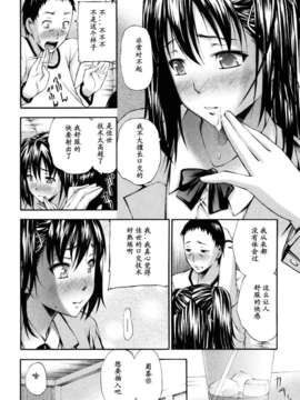 [中田モデム] 妄想チャンネル_050