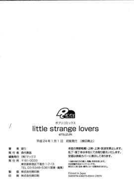 [綴り] little strange lovers_198