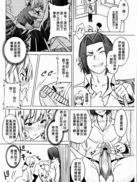 [蛹虎次郎] きゃすとあおい_178