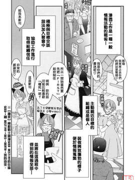 [野上武志] 大和撫子〇〇七_02.006_028